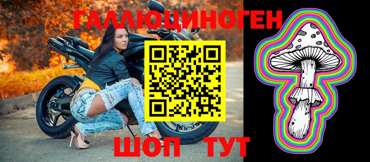 что такое наркотик  Псилоцибиновые грибы ЛСД  Вход с VPN  Галлюциногенные грибы Magic Shrooms  Когалым 