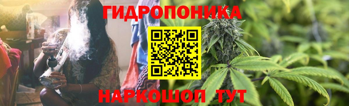 Когалым  Канабис SATIVA & INDICA  Бошки Шишки Ganja  Вход с VPN  Шишки марихуана гибрид  Каннабис конопля 